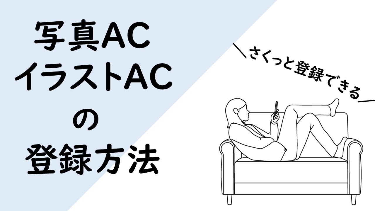 パワポでチェックマークをつくる 頂点の編集