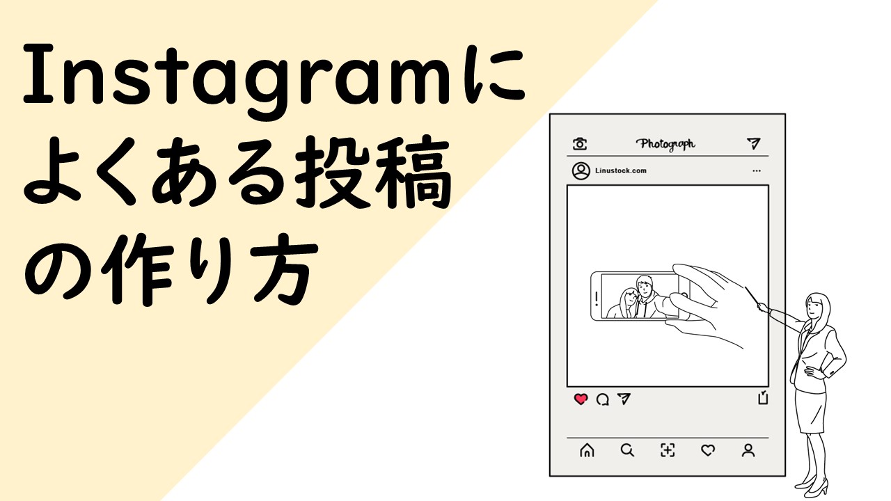 そのままはダサい パワーポイントでオシャレな吹き出しの作り方